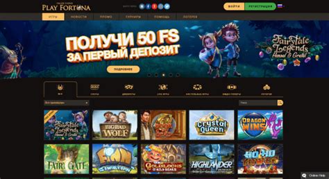 Online Casino Play Fortuna — Регистрируйся в лучшем казино, .